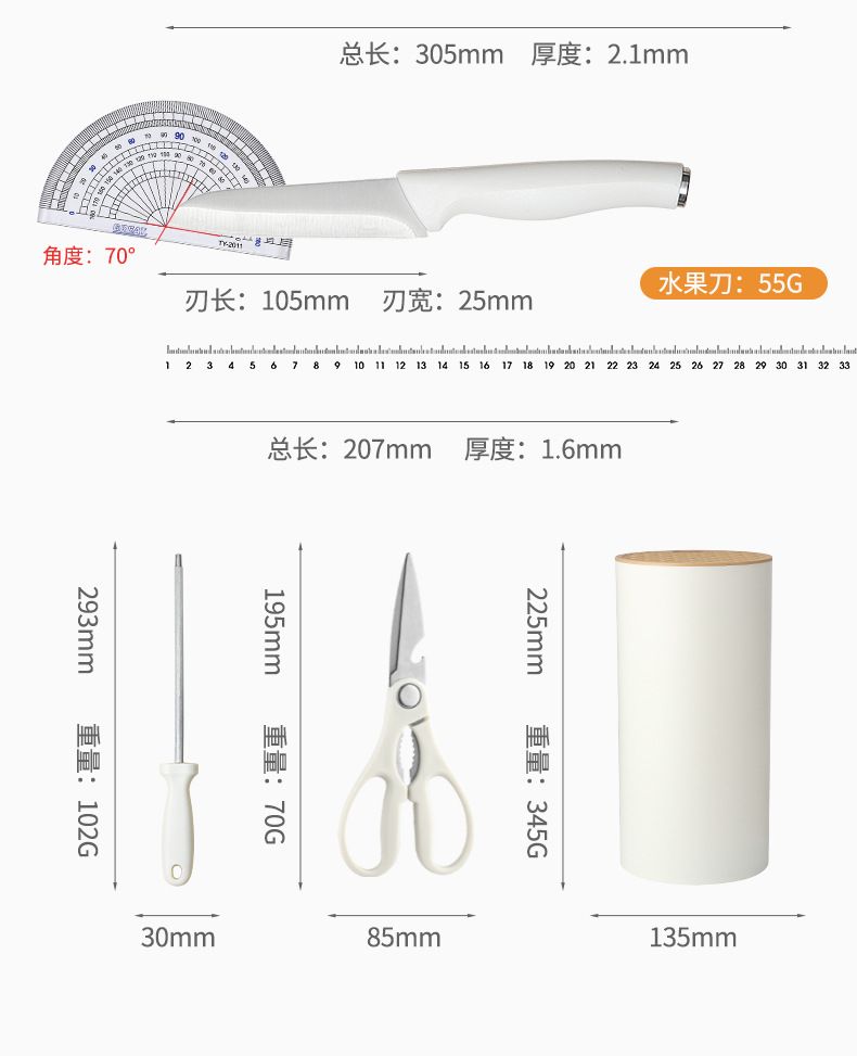 Knife set, 5-piece with chef, slicing and fruit knives