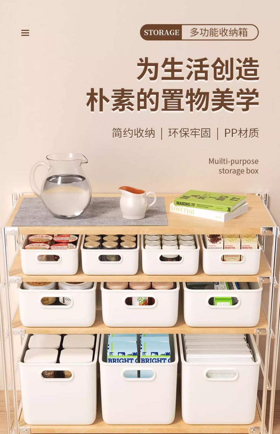 Desktop storage basket, rectangular, kitchen, large capacity