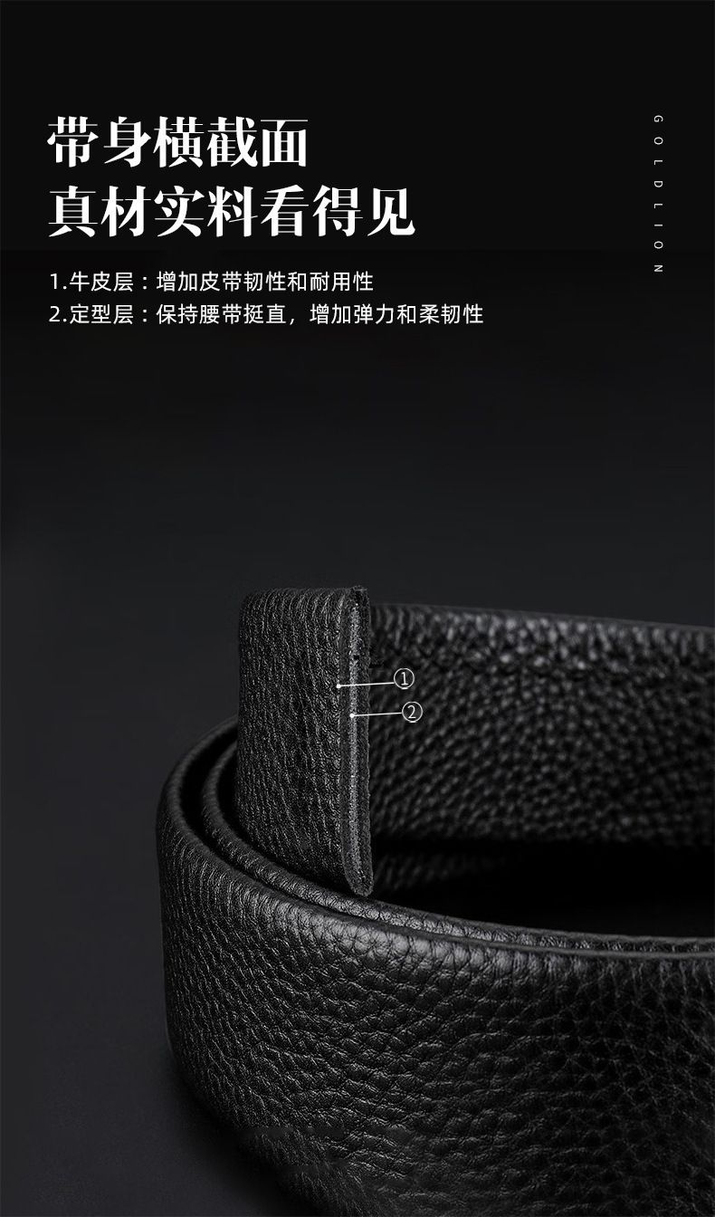 Jinlile men's leather belt automatic buckle cowhide versatile