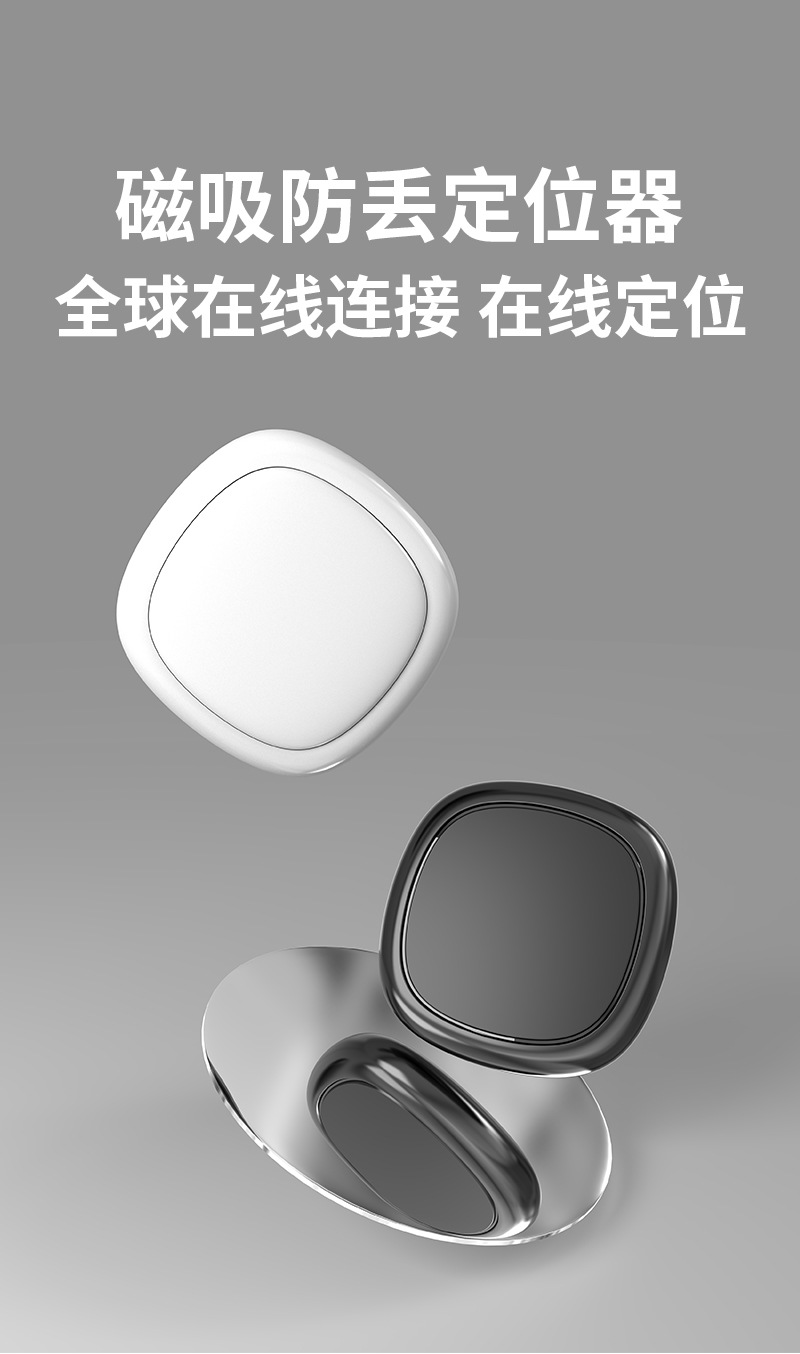 Smart tracker, anti-loss device, Android iOS compatible