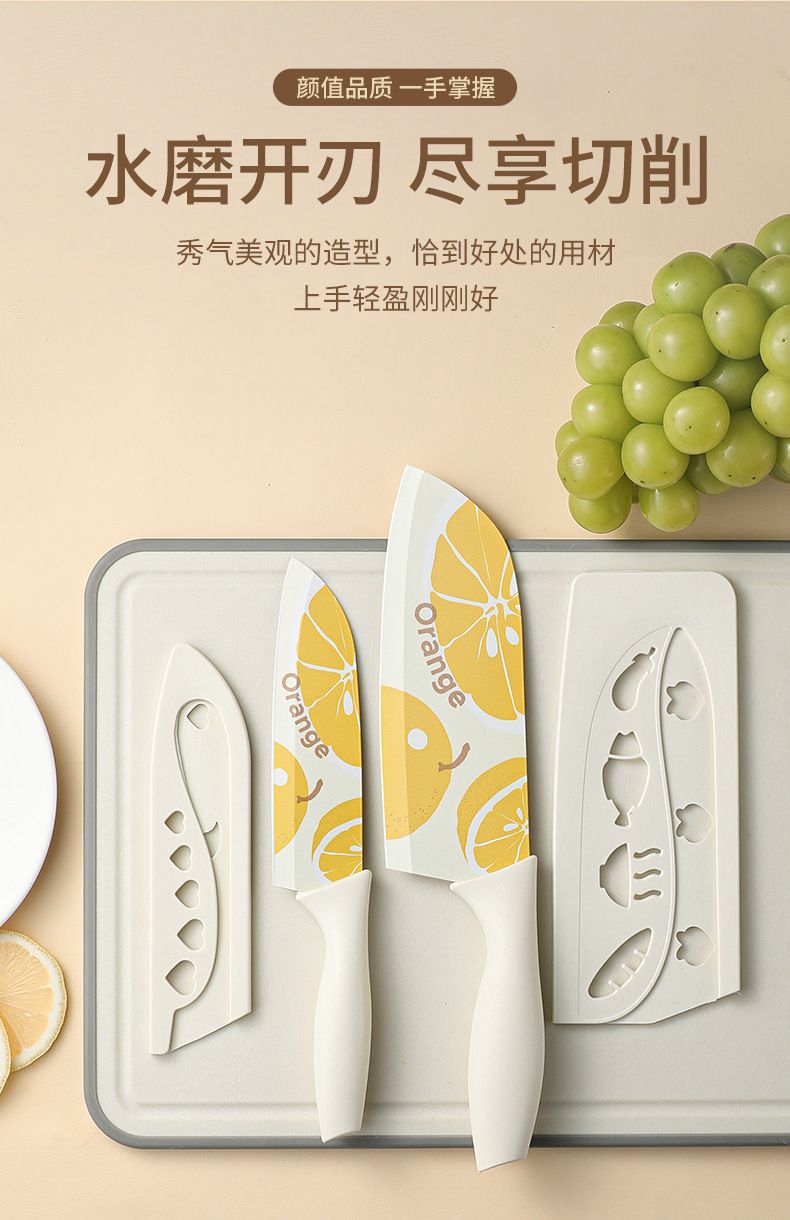 Kitchen knife set stainless steel slicing knife