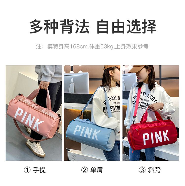 健身包女跨境休闲游泳运动瑜伽包批发潮流独立鞋仓干湿分离旅行包