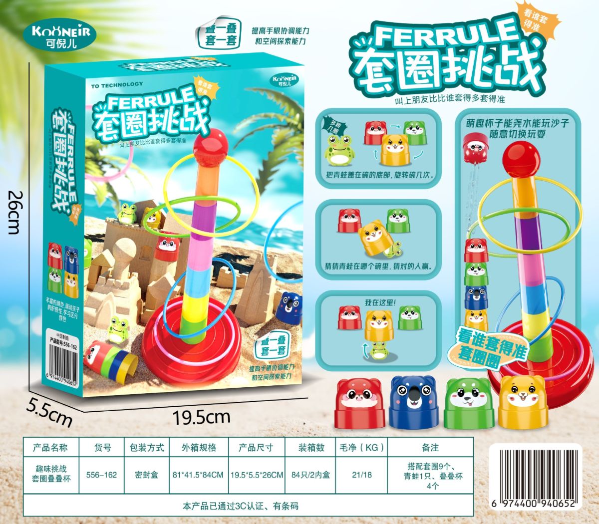 Kinder-Lernspiel Form-Zuordnungs-Brettspiel