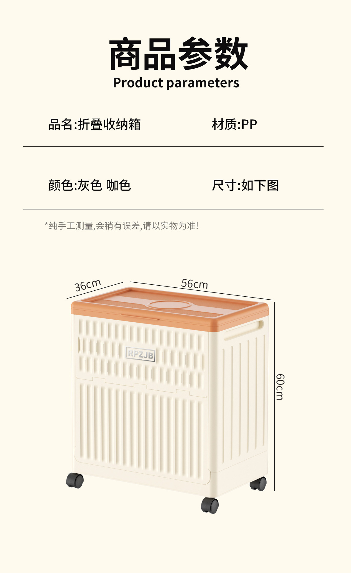 Storage box with wheels, foldable plastic, large capacity organizer