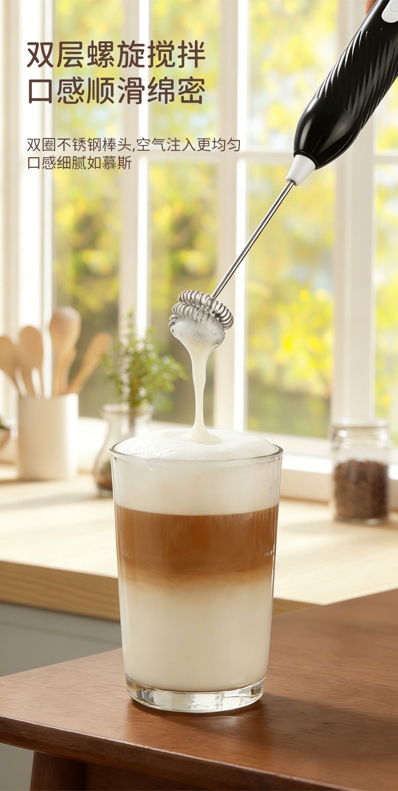 Electric milk frother, 3-speed adjustable