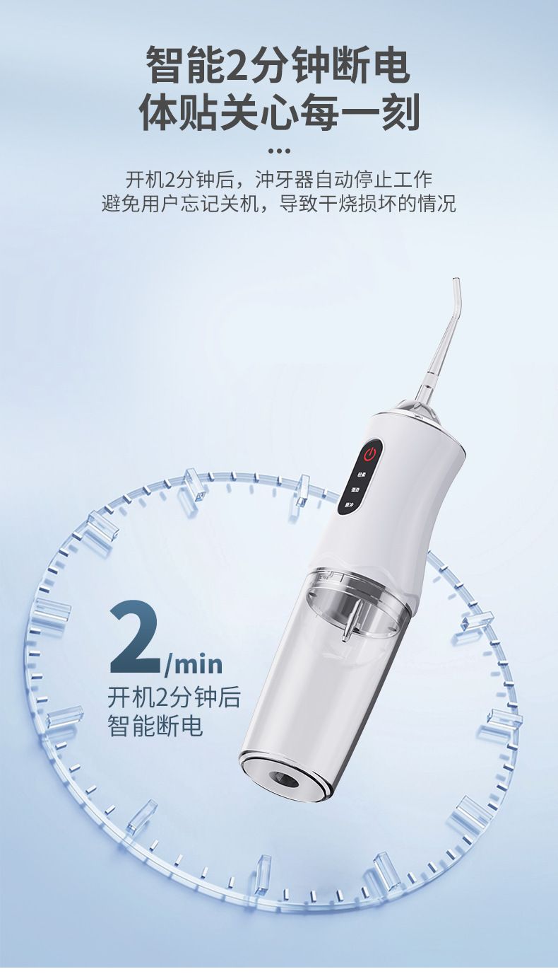 Electric Oral Irrigator with Removable Water Tank