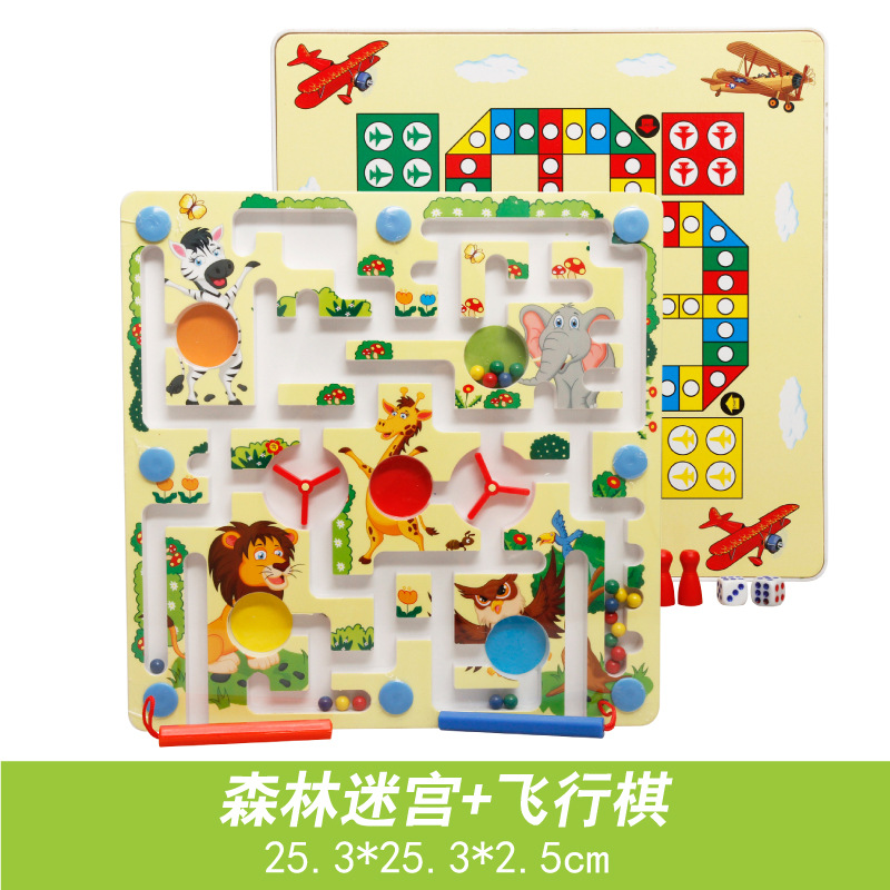 Wooden double-sided magnetic ring maze game with ball and flying chess