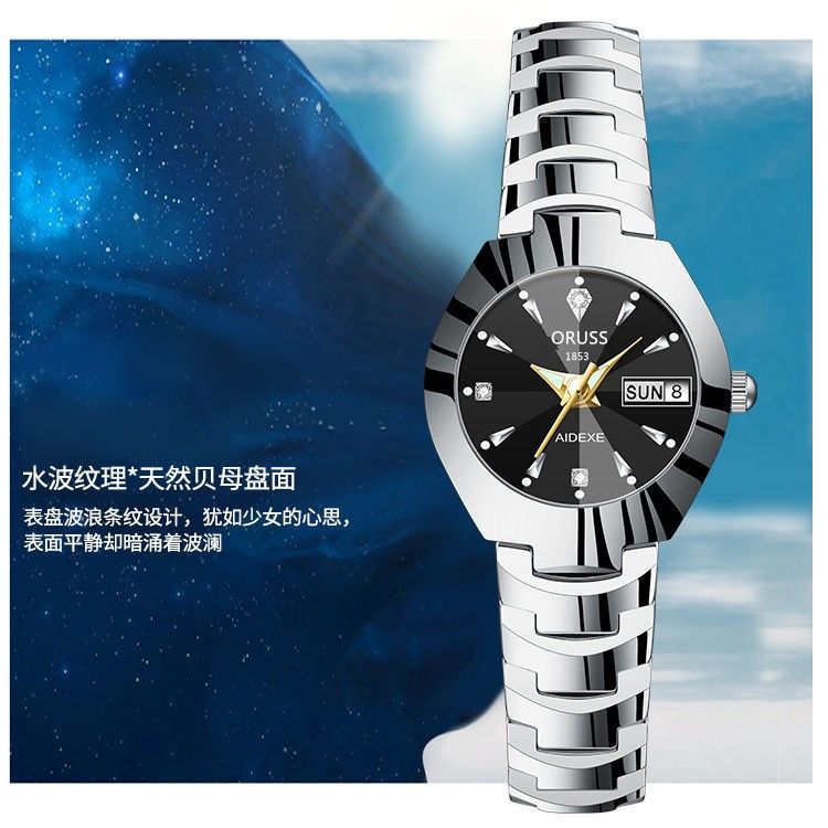 Automatic women's watch, waterproof, luminous
