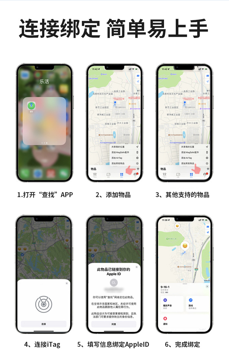 iOS-Anti-Verlust-Tag, tragbares Ortungsgerät