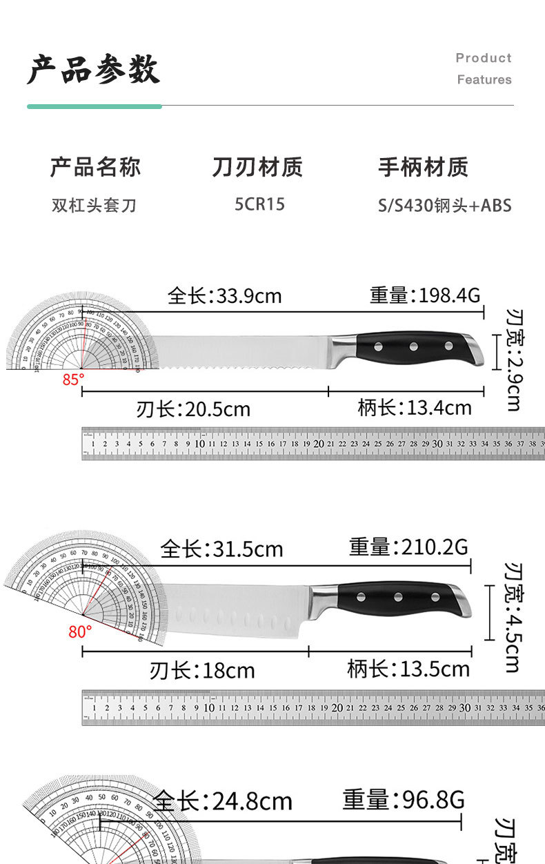 Stainless Steel Knife Set 5cr15, Chef's Knife, Meat and Fruit