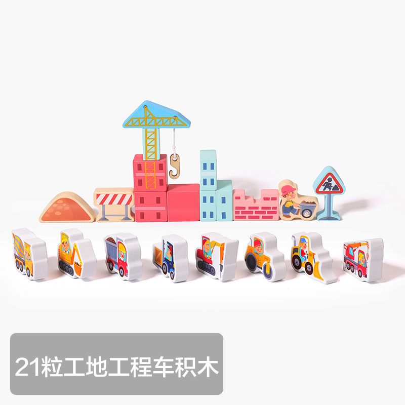 积木大块宝宝玩具早教木质城市儿童益智街景建筑城堡场景拼图拼装