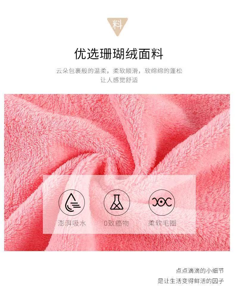 Coral fleece bath towel 3-piece gift set absorbent