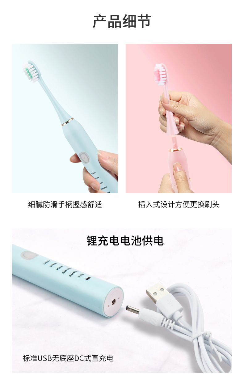 Zhejiang elektrikli diş fırçası üreticisi doğrudan satış, stokta mevcut, yetişkin modeli, USB doğrudan şarj, 5 ayarlanabilir ayar, ev kullanımı için sonik akıllı taşınabilir.