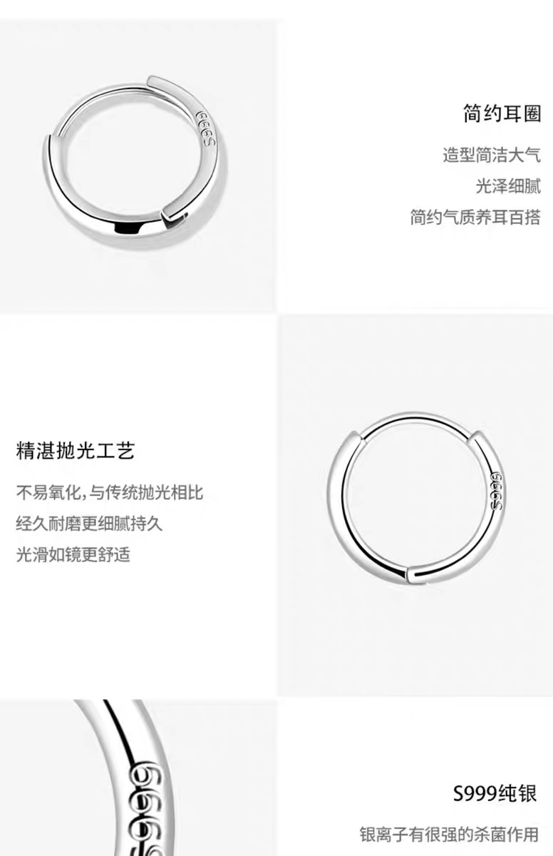 S999 Sterlingsilber minimalistischer Ohrclip