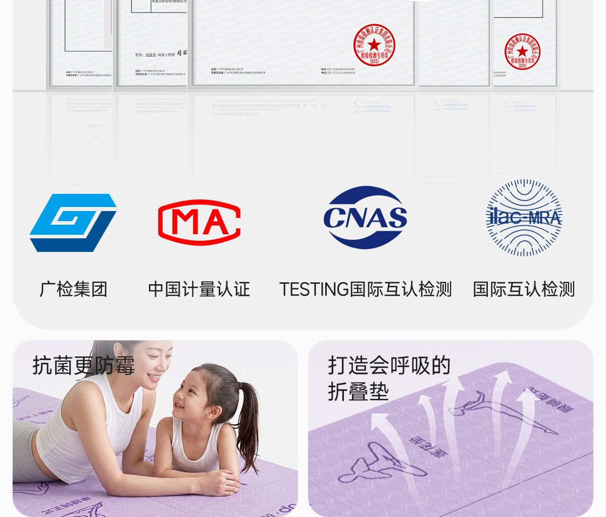 可折叠便携瑜伽垫体式标识折叠垫室内健身运动多场景适用折叠垫