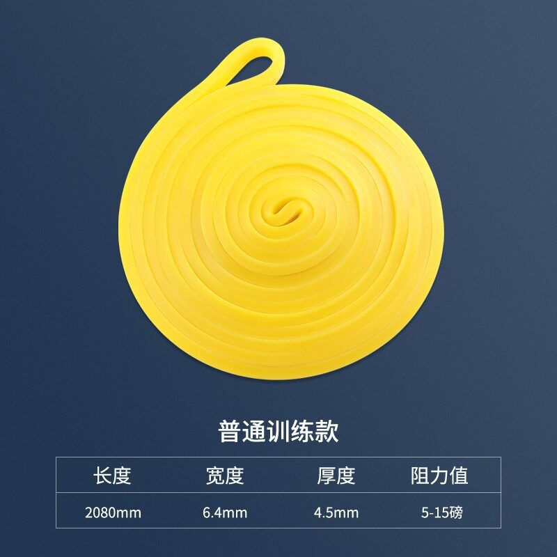 专业TPE弹力带健身拉伸阻力带加厚加宽普拉提瑜伽提臀塑形训练带
