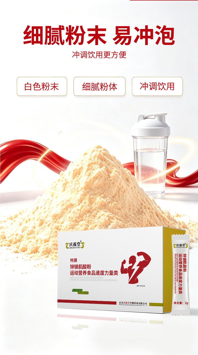 Creatine Powder with Zinc Magnesium Sports Nutrition