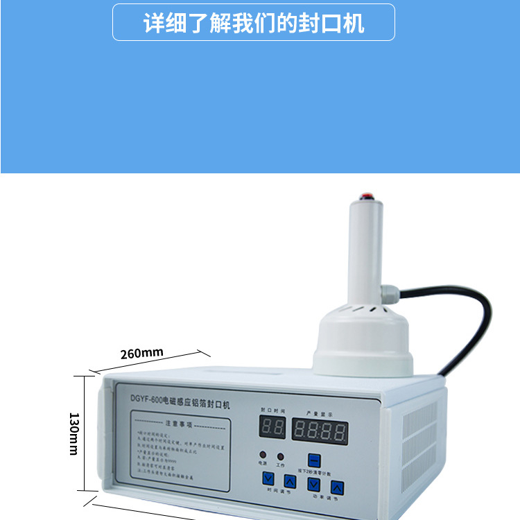 Electromagnetic induction sealing machine, handheld