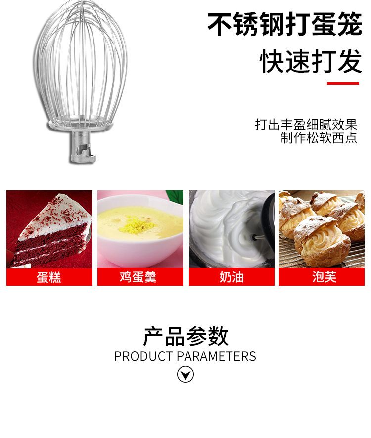 Lifeng B15B20 ticari hamur mikseri, 3 fonksiyonlu