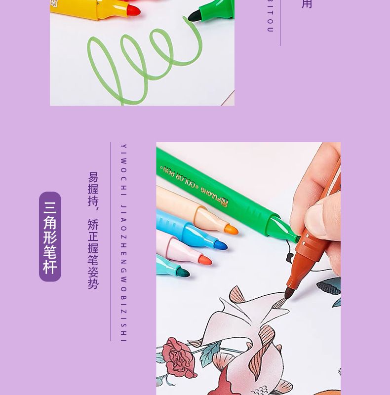 Aquarellstiftset, 24 Farben, ungiftig