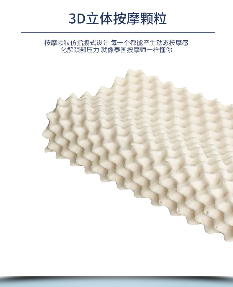 Naturlatex-Kissen mit Nackenstütze für Erwachsene