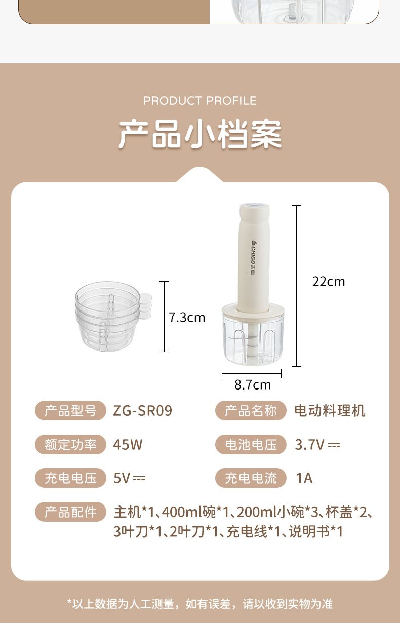 志高绞肉机家用电动不锈钢多功能料理机小型蒜泥机四碗双刀不串味