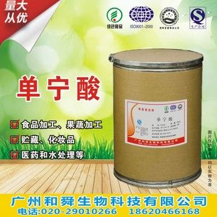 Fabrika çıkışlı gıda sınıfı konsantre peynir altı suyu proteini tozu WPC80 peynir altı suyu proteini