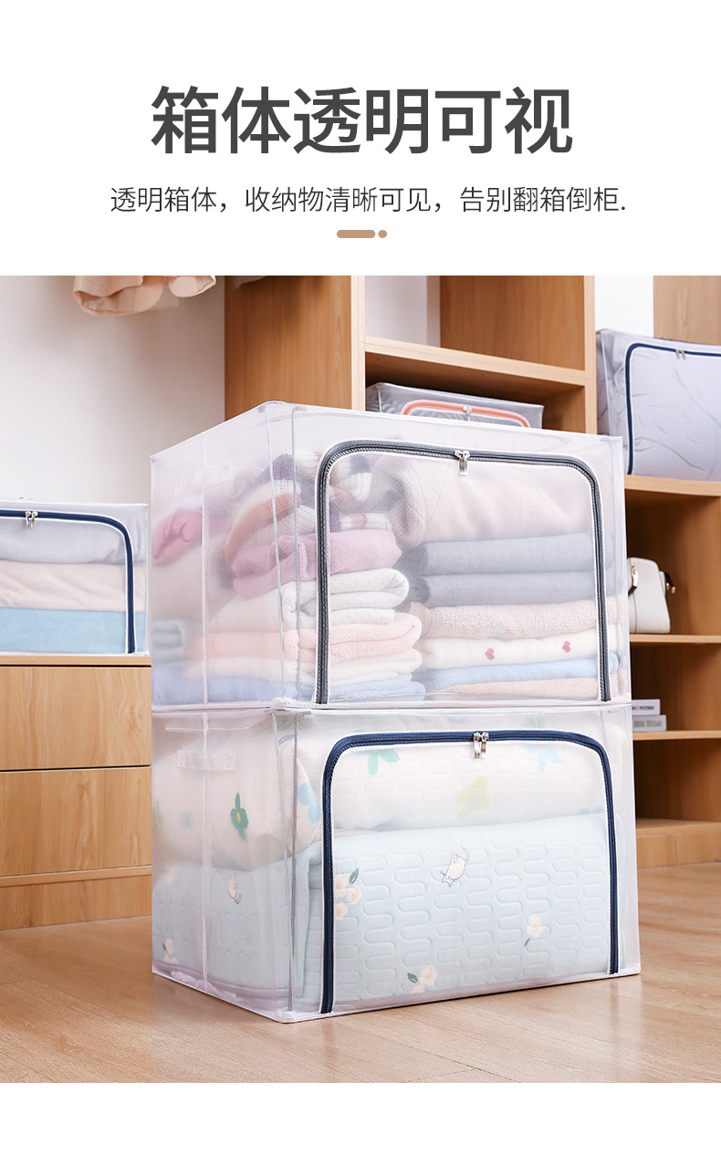 Large Transparent Foldable Storage Box, Mesh Grid