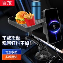 Car phone holder model 2081 universal suction cup bracket