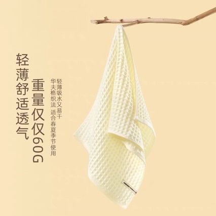 100% cotton class A towel and bath towel set, antibacterial