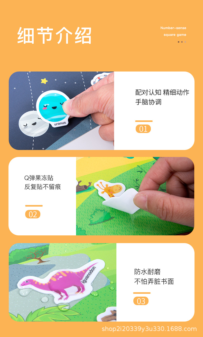 Children's early education book with sticker labels and plasticine