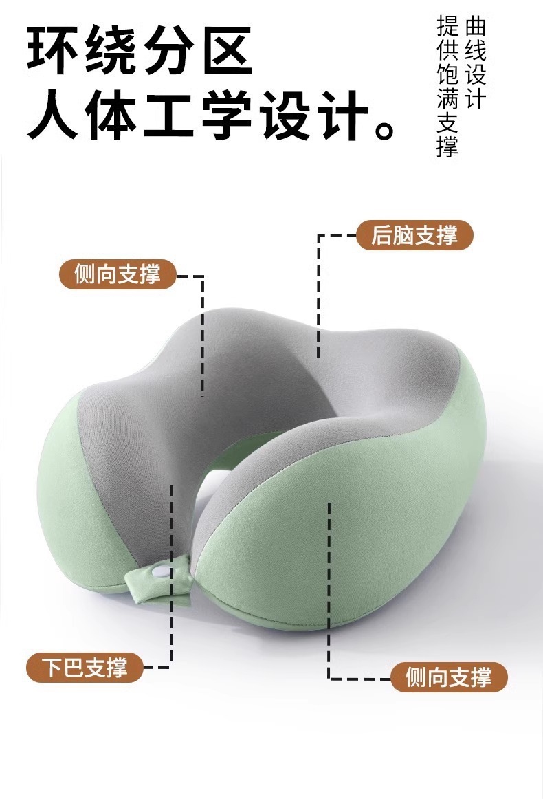 U-shaped memory foam neck pillow