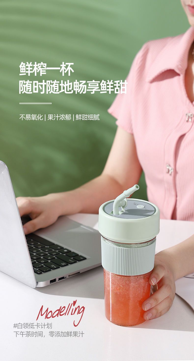 Portable Wireless Fruit Juice Blender Cup