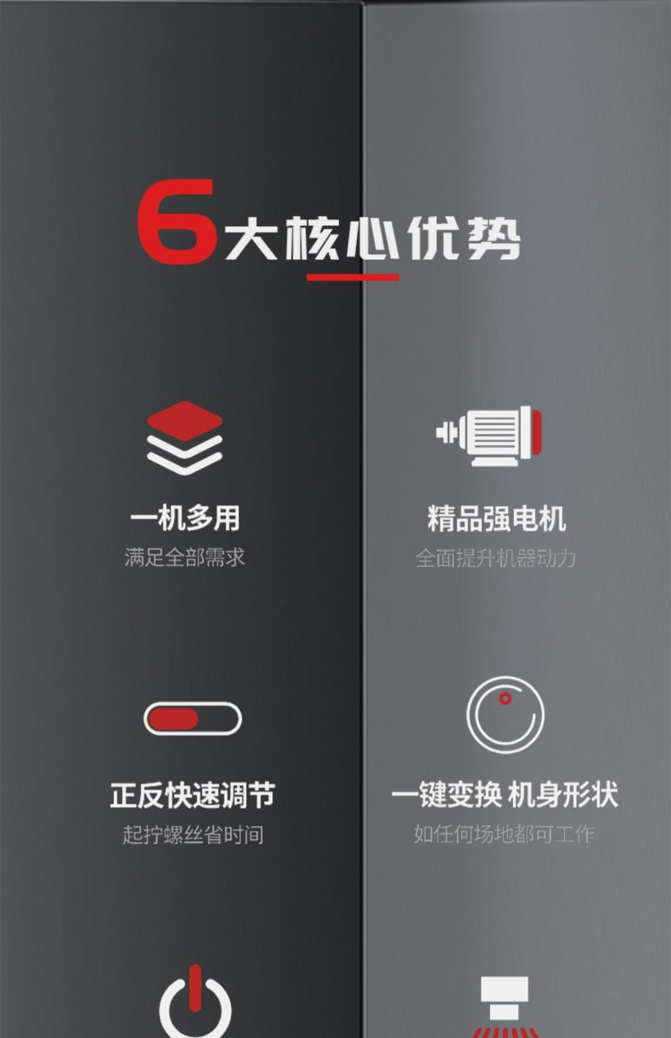 4.2V rechargeable electric screwdriver set