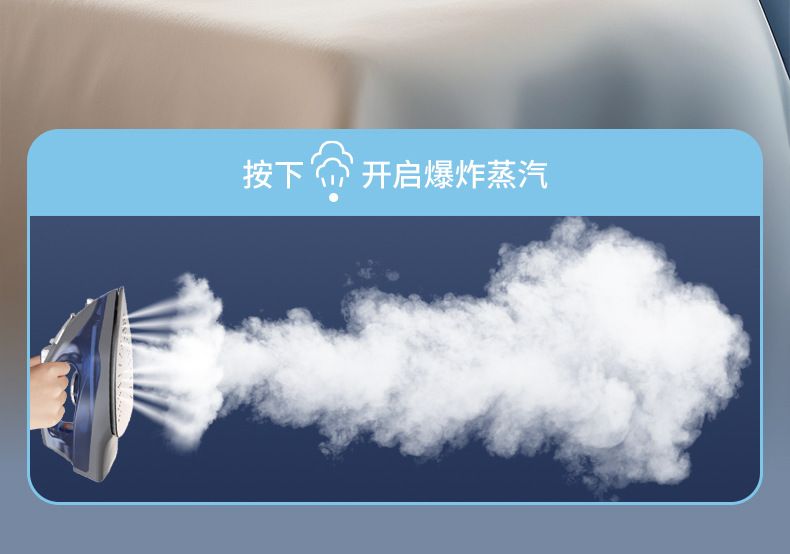 Yangzi handheld steam iron, adjustable temperature