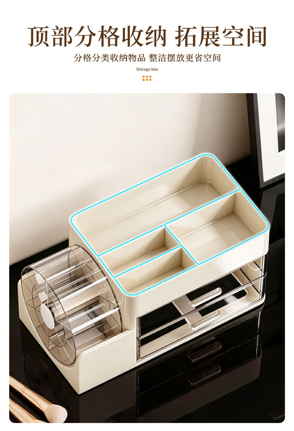 Mehrstöckige Kosmetik-Aufbewahrungsbox, drehbar, staubdicht