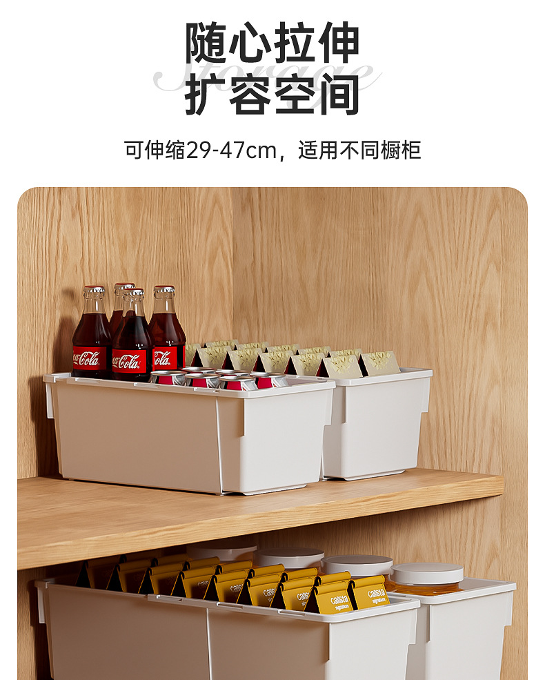 Retractable drawer kitchen storage box