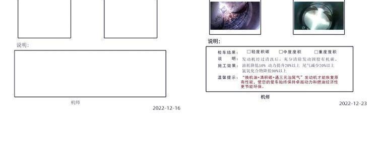 Endoscope, HD, rotating probe, engine carbon inspection, pipe use