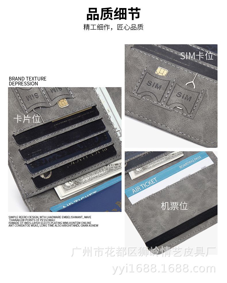 PU leather passport bag, RFID protection, multiple card slots