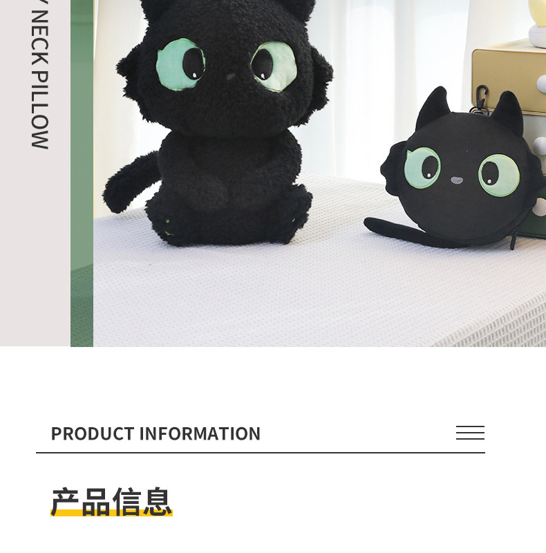 U-Shaped Neck Pillow Black Cat Design
