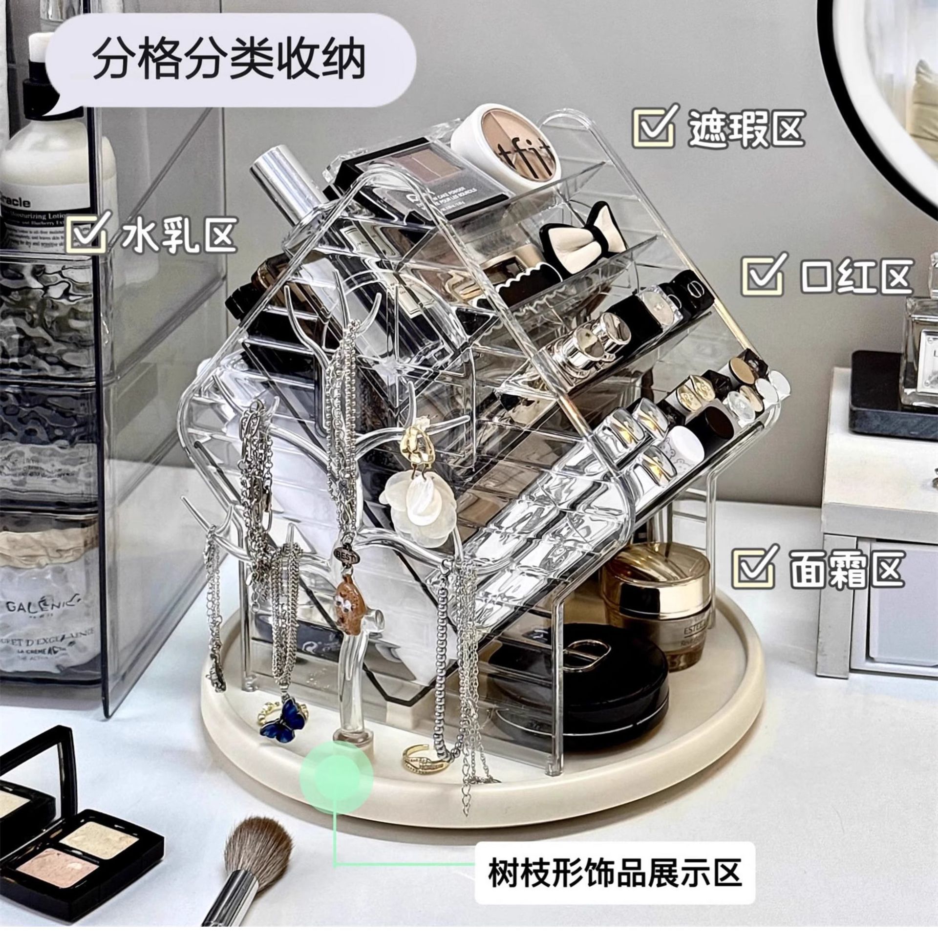 化妆品收纳盒高级桌面可旋转梳妆台口红护肤品多功能大容量置物架