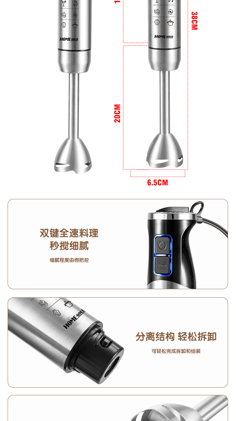 Electric handheld blender stainless steel baby food maker