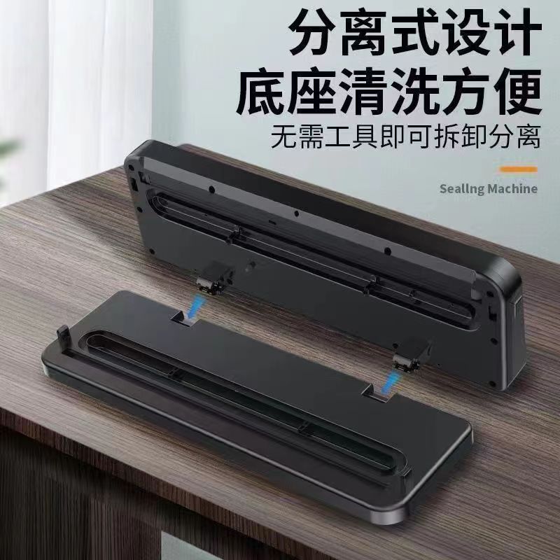 新款全自动抽真空包装封口机小型家用商用塑封压缩密封食品保鲜机
