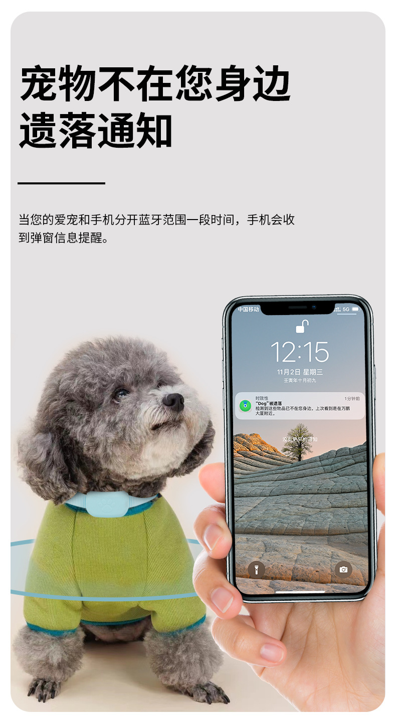 Apple-AirTag-Tracker, Bluetooth intelligenter Positionierer