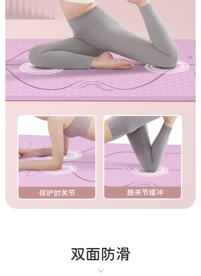 Yoga matı, profesyonel kaymaz, şok absorbe, kalın