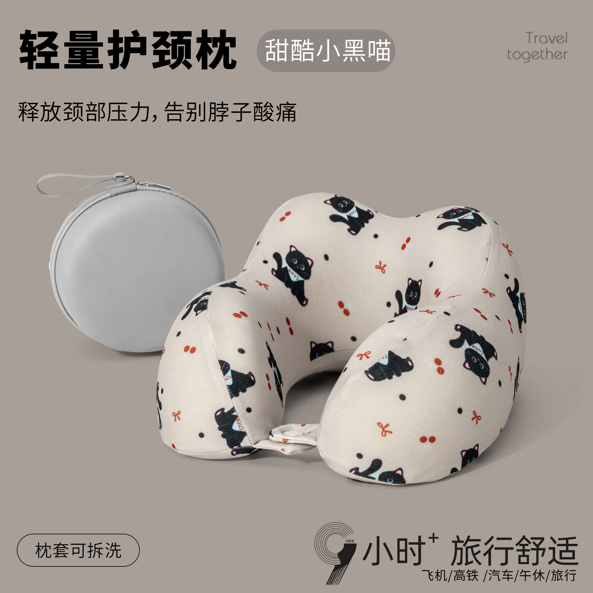 U-Shaped Neck Pillow Antibacterial Portable with Storage