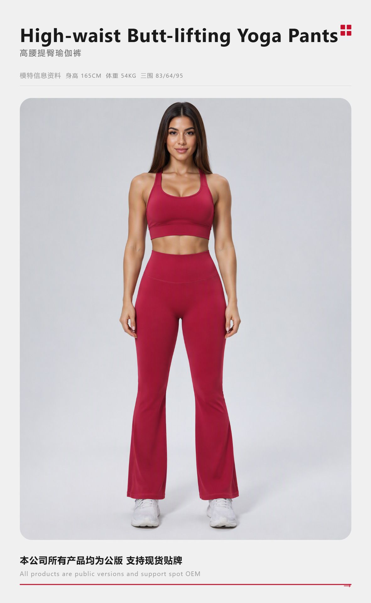 Mingda yoga pantolon, geniş paça, yüksek bel