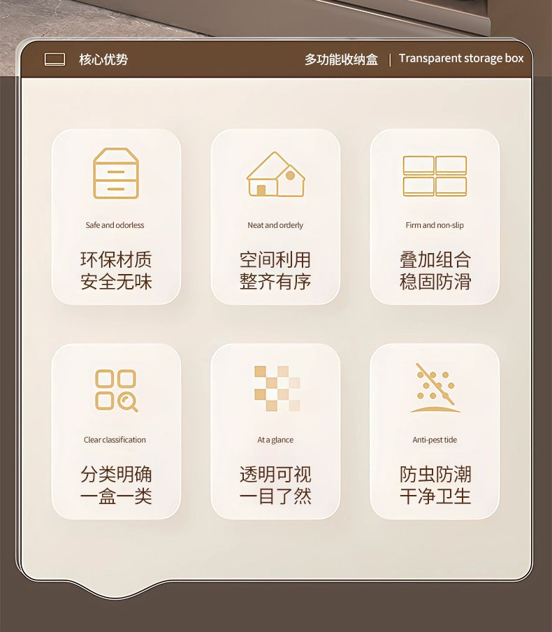 透明杂物收纳筐家用橱柜零食玩具置物篮长方形塑料桌面储物收纳盒