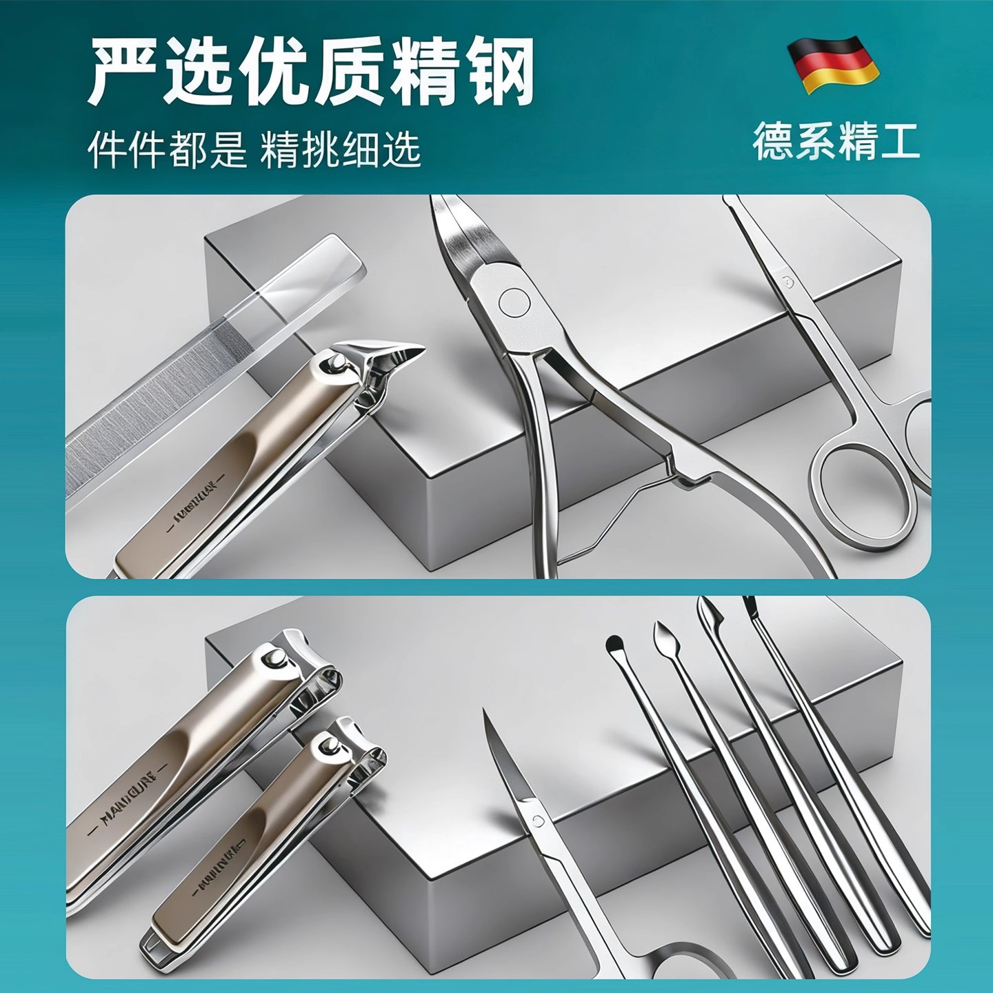 German precision nail clippers set, hawk beak design