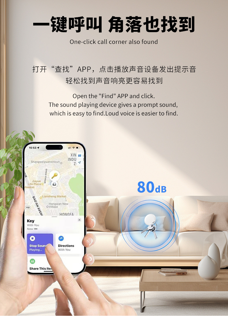 GPS tracker compatible with Apple iOS and Android for vehicles and pets